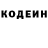 Кодеин напиток Lean (лин) Liorsi