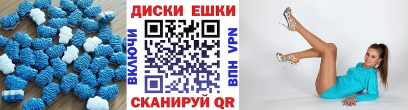 ЭКСТАЗИ 250 мг где найти Красноуфимск