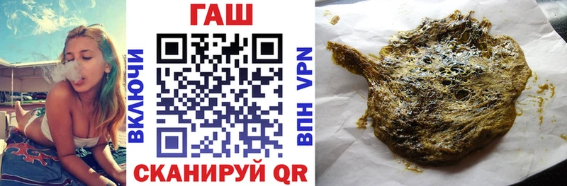 купить наркотик  Красноуфимск  ГАШИШ Premium 