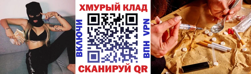 купить  цена  Красноуфимск  KRAKEN ССЫЛКА  Героин Heroin 