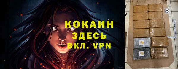 эйфоретик Белоозёрский