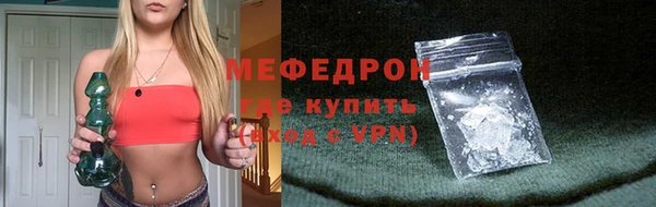 эйфоретик Белоозёрский