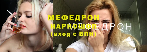 эйфоретик Белоозёрский