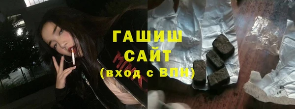 гашик Балахна