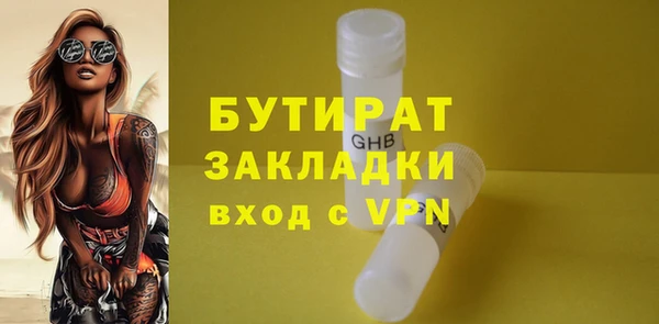 PSILOCYBIN Беломорск