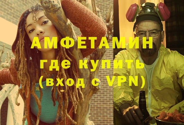 винт Тобольск
