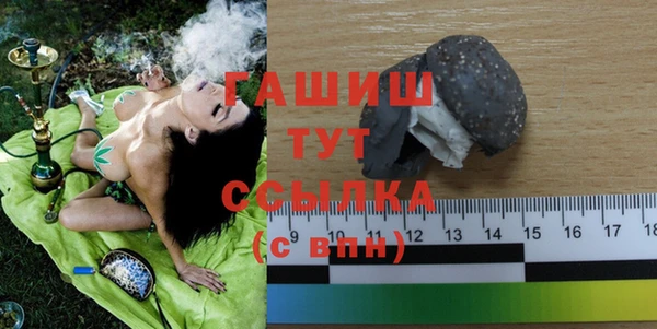 эйфоретик Белоозёрский