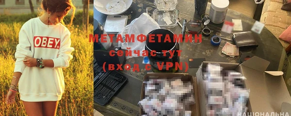 PSILOCYBIN Беломорск