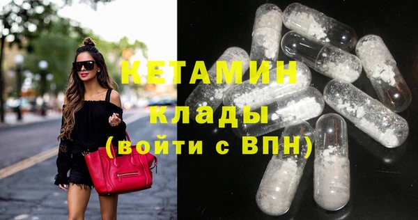 молекула духа Балабаново