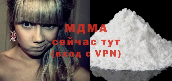 эйфоретик Белоозёрский