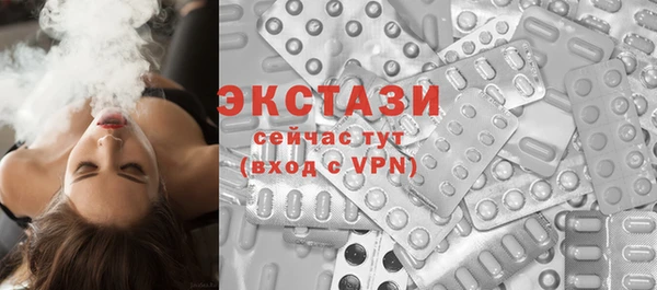 эйфоретик Белоозёрский