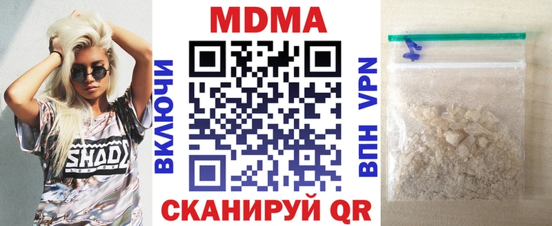 MDMA молли  купить наркотик  МЕГА зеркало  Красноуфимск 