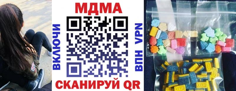 МДМА молли Красноуфимск