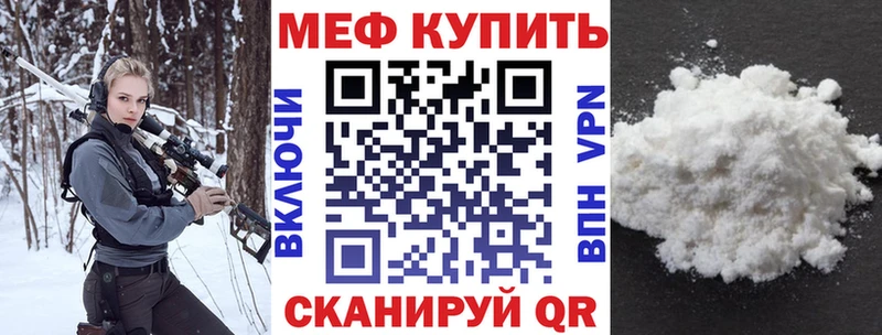 купить  цена  Красноуфимск  МЯУ-МЯУ VHQ 