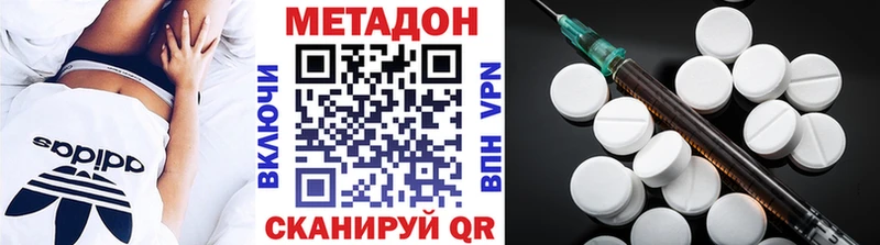 сколько стоит Красноуфимск Метадон кристалл