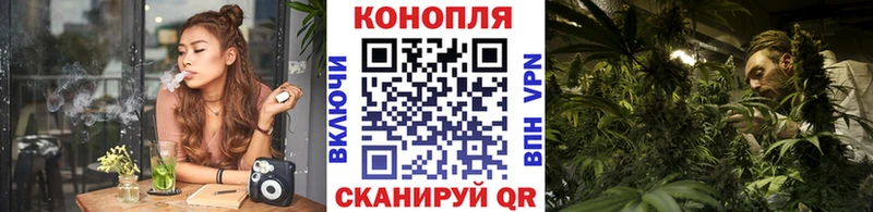 Канабис тримм  Красноуфимск 
